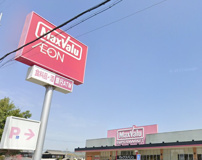 マックスバリュ 城の西店