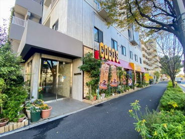ココス 南葛西店の画像1
