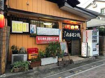 しちりん亭