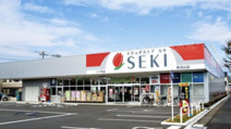 ドラッグストアセキ　鴻巣生出塚店