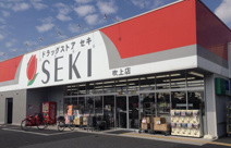 ドラッグストアセキ　吹上店