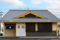 魚得