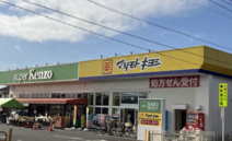 マツモトキヨシ　加須店