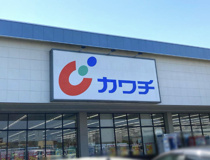 カワチ薬品　加須店