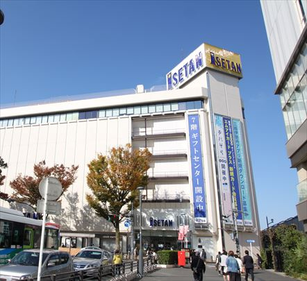 伊勢丹浦和店の画像