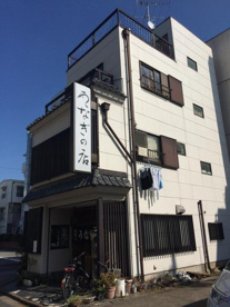 浜清の画像1