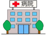クリニック 田中医院