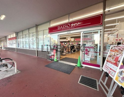 ダイソー イオンタウン太閤ショッピングセンター店