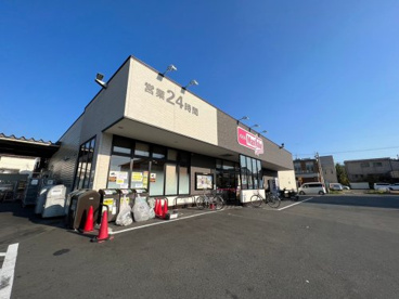 マックスバリュエクスプレス 清水村松原店の画像1