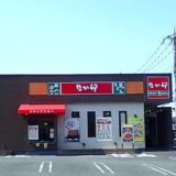 なか卯北本中丸店