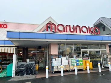 マルナカ 八幡店の画像1