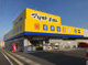 ドラッグストア マツモトキヨシ 高島新屋敷店の画像