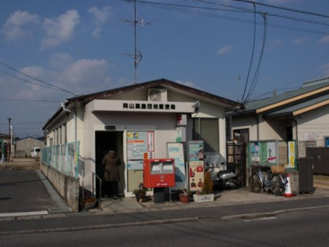 岡山高島団地郵便局の画像1