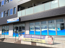 くらげ整形外科