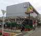 マクドナルド 葛野大路四条店の画像