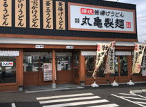 丸亀製麺 ビバモール加須店