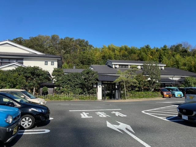 天然温泉「森乃彩」