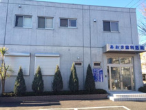 あおき歯科医院