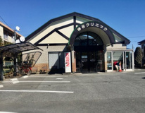 神谷クリニック