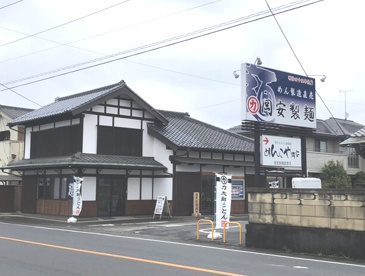 めんこや岡安の画像1