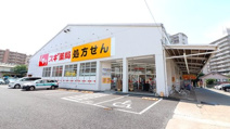 スギ薬局 三芳町店