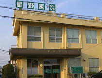 星野医院