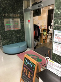 仁科整形外科の画像1