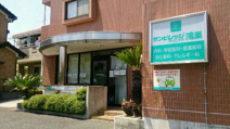 サンビレッジクリニック鴻巣