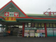 くすりのラブ 大安寺店の画像