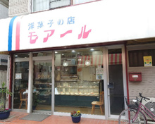 洋菓子の店モアール