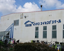 イトマンスイミングスクール富士見台校