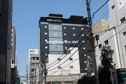 アパホテル　人形町駅北の画像1