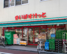 まいばすけっと 立会川駅西店