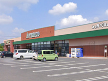 アバンセ 藪塚店