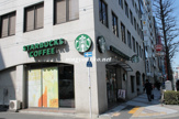 スターバックス　人形町店
