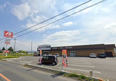クスリのアオキ 太田大原店の画像1