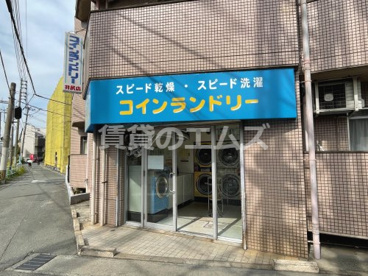 コインランドリー　はれはれの画像1
