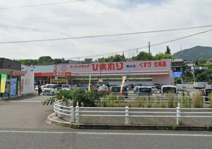 スーパードラッグひまわり焼山店