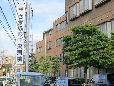 さがみ野中央病院の画像1