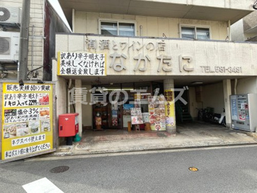 なかたに酒店の画像1