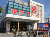 東武ストア 豊春店