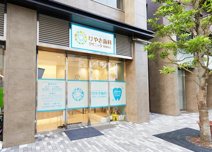 けやき歯科クリニック鴻巣駅前