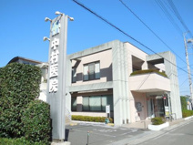 中村医院