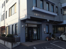 小室内科クリニック