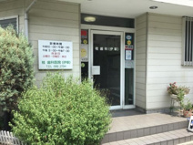 桂歯科医院