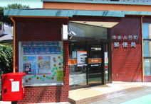 鴻巣人形町郵便局