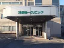 鴻巣第一クリニック