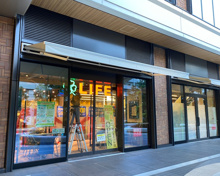 ライフ勝どきミッド店