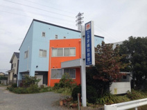 ひるま歯科医院