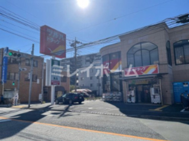 ツルハドラッグ 東糀谷店の画像3